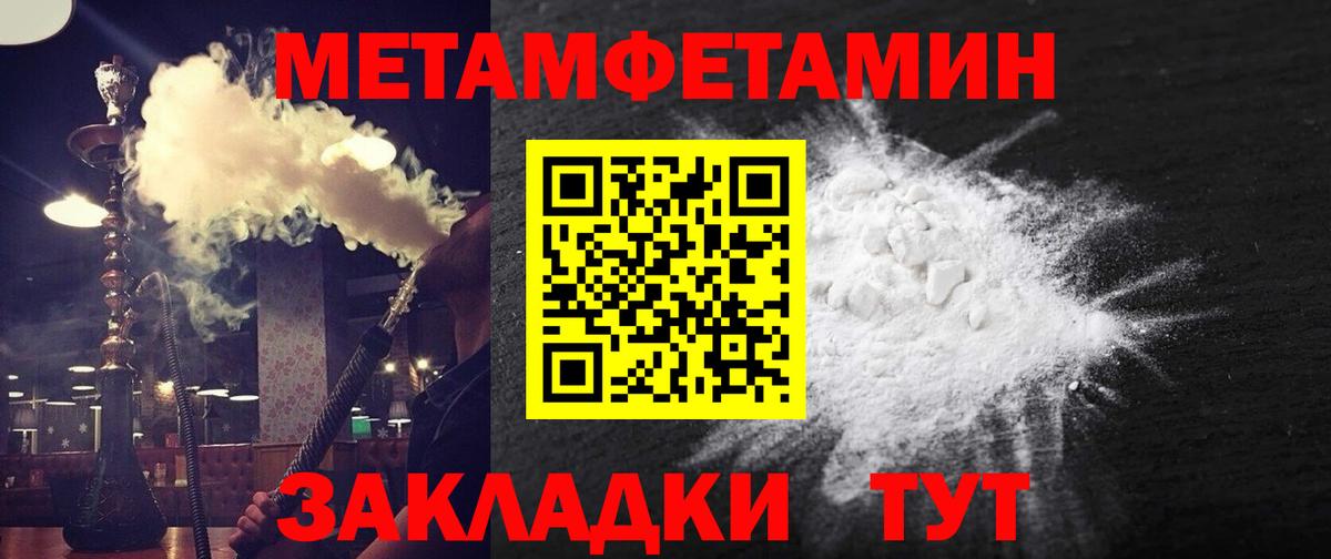 Пермь  Амфетамин Розовый  АМФЕТАМИН  Амфетамин  Вход с VPN 