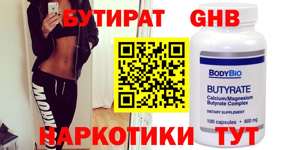 Пермь  Меф МЯУ МЯУ  Каннабис  А ПВП СК   Вход с VPN  Cocaine  ГАШ  Мефедрон кристаллы  Купить наркоту 