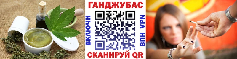 Печенье с ТГК марихуана  ОМГ ОМГ ссылки  Пермь 