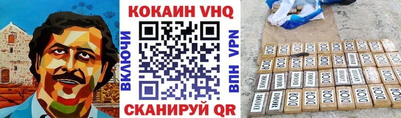 наркотики  Пермь  Кокаин 97% 