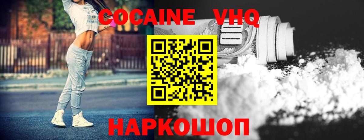 Кокаин Перу Пермь