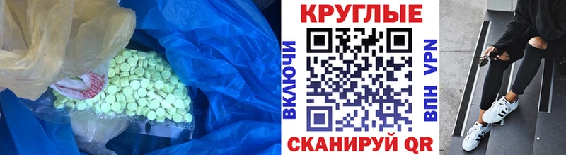 ЭКСТАЗИ DUBAI  Пермь 