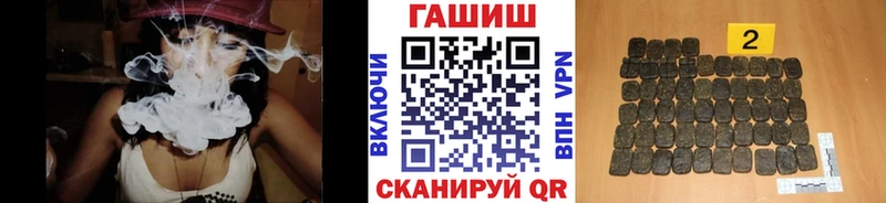 ГАШ hashish  Пермь 