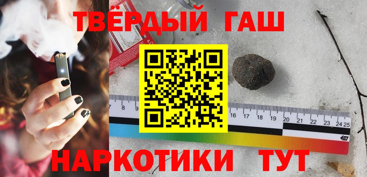 ГАШИШ гарик  Гашиш Premium  ГАШИШ  Вход с VPN  Пермь 