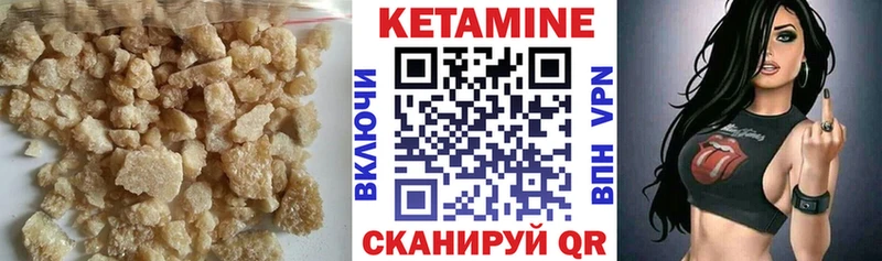 КЕТАМИН VHQ  Пермь 