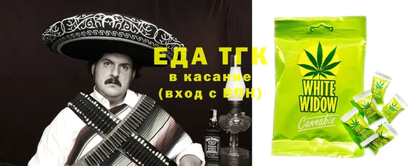 спиды Арсеньев