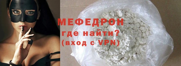 а пвп мука Аркадак