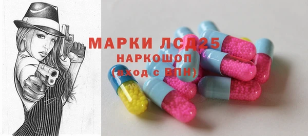 спиды Арсеньев