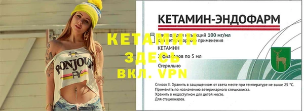 PSILOCYBIN Яранск