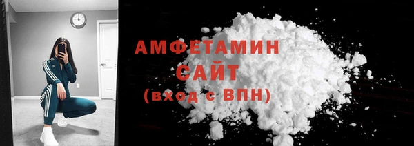 спиды Арсеньев