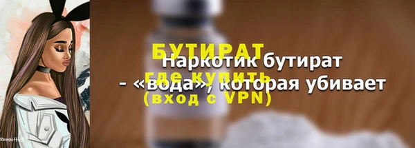 а пвп мука Аркадак