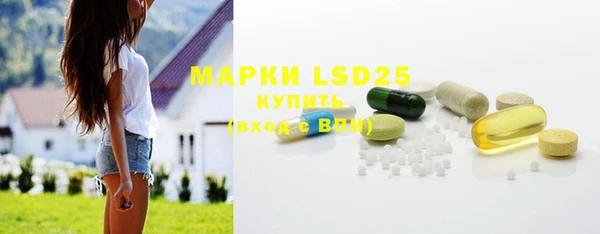 амфетамин Янаул