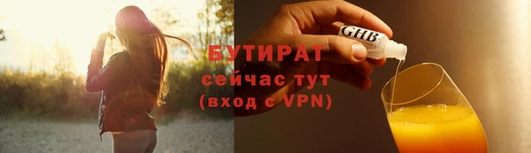 МДПВ Армянск