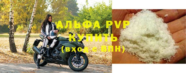 гашиш Яровое