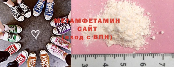 гашиш Яровое
