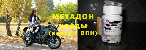 МДПВ Армянск