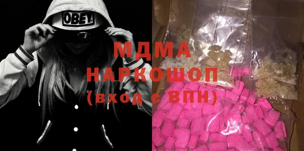 спиды Арсеньев