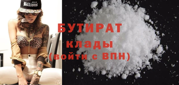 а пвп мука Аркадак