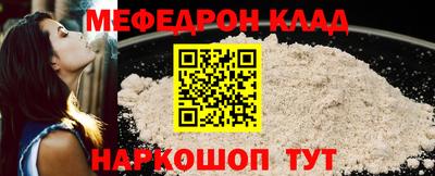 мефедрон VHQ Тверь