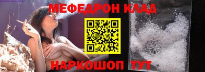 МДПВ Татарск