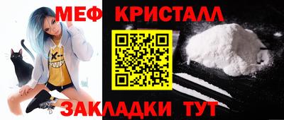 амфетамин Тара