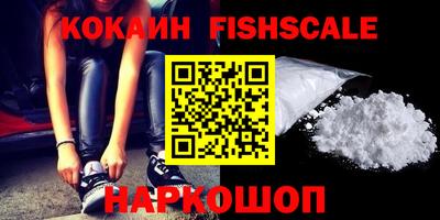 мефедрон VHQ Тверь