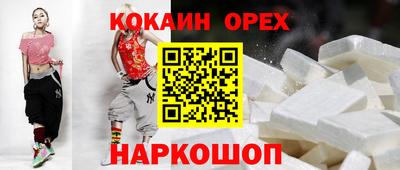 мефедрон VHQ Тверь