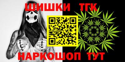 мефедрон VHQ Тверь