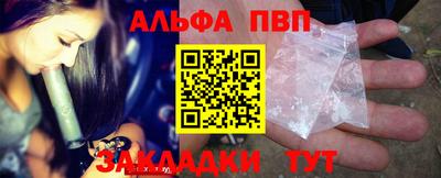 мефедрон VHQ Тверь