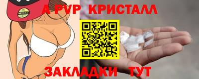 мефедрон VHQ Тверь