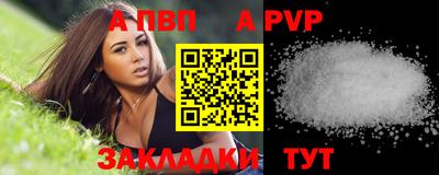 мефедрон VHQ Тверь