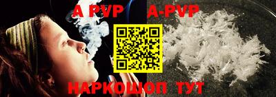 МДПВ Татарск