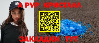 мефедрон VHQ Тверь