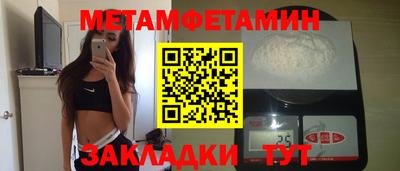 мефедрон VHQ Тверь