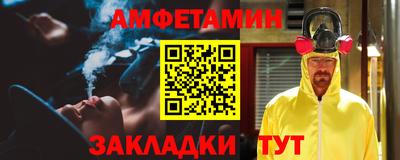 амфетамин Тара