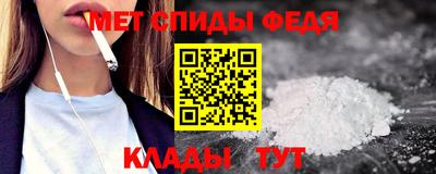 МДПВ Татарск