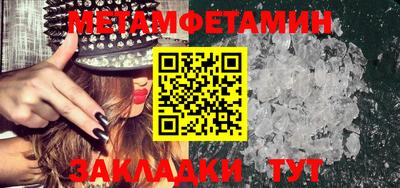 амфетамин Тара