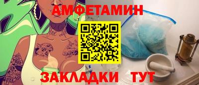 амфетамин Тара