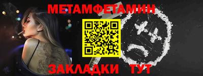 мефедрон VHQ Тверь