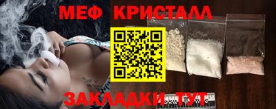 МДПВ Татарск