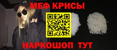 мефедрон VHQ Тверь