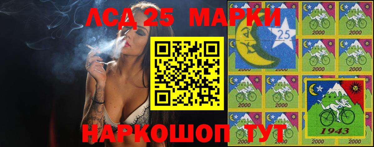 ЛСД экстази кислота  ЛСД экстази ecstasy  Вход с VPN  Пермь 