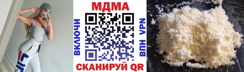 МДМА crystal мега ССЫЛКА Пермь цена наркотик