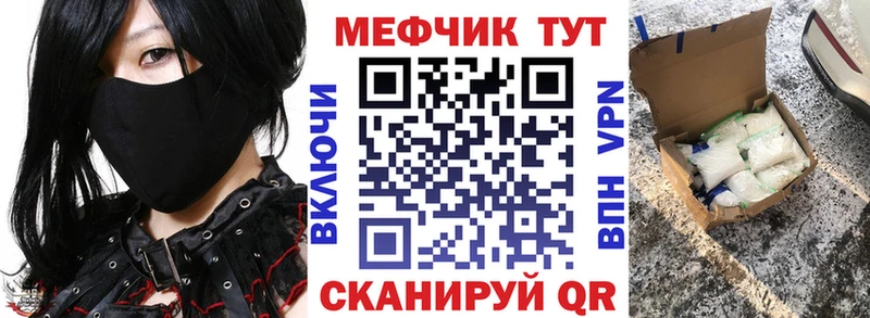 где продают наркотики  Пермь  МЯУ-МЯУ кристаллы 
