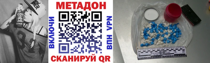 магазин  наркотиков  Пермь  МЕТАДОН VHQ 