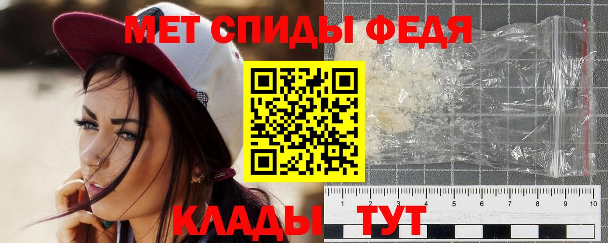 Пермь  Метамфетамин пудра  Вход с VPN 