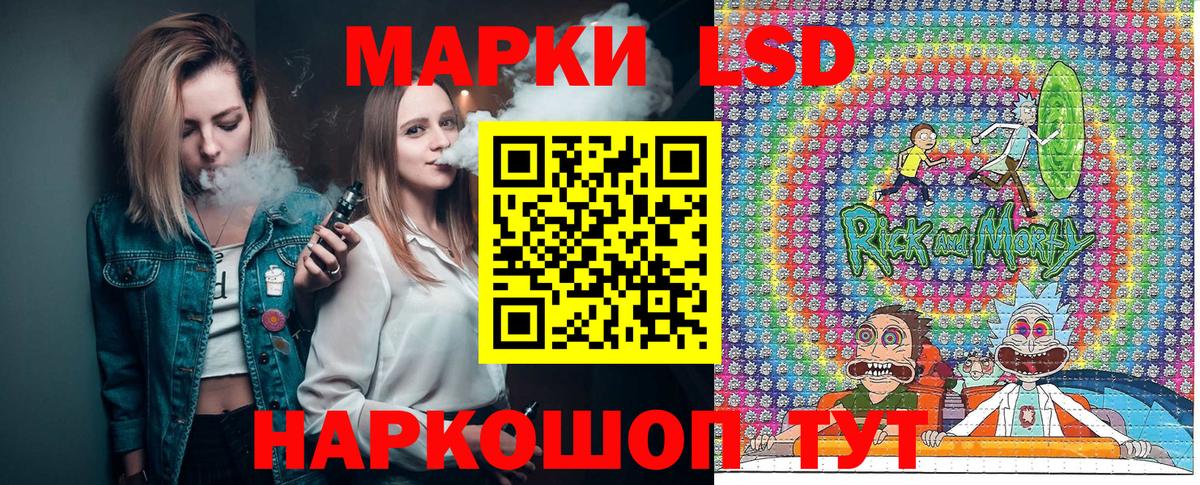 Марки N-bome 1,5мг  Марки N-bome 1,5мг  Пермь  Марки N-bome  Вход с VPN 