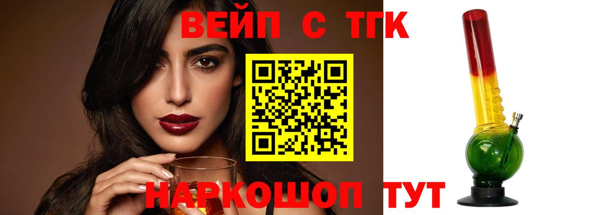 Дистиллят ТГК концентрат  купить закладку  Пермь  Вход с VPN 