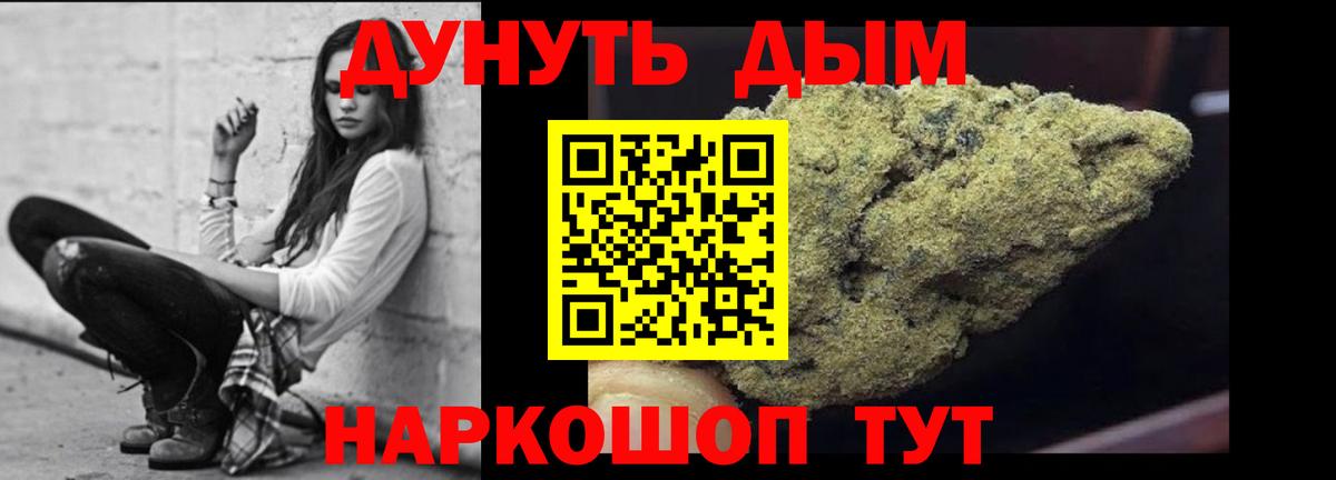 Бошки марихуана Bruce Banner  Вход с VPN  МАРИХУАНА гибрид  Бошки Шишки гибрид  Пермь  Шишки марихуана план 